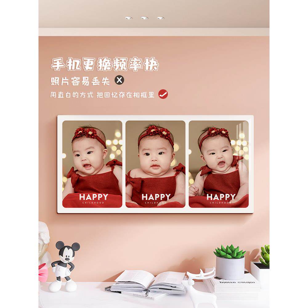 三宝2023.8.2宫格宝相框摆台片定制相片照打印做成水晶儿童成墙长