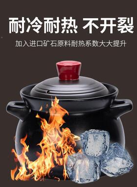 商用锅斯灶燃气煮粥专砂用jstb0010瓦砂罐罐米线 线耐锅高温干 干