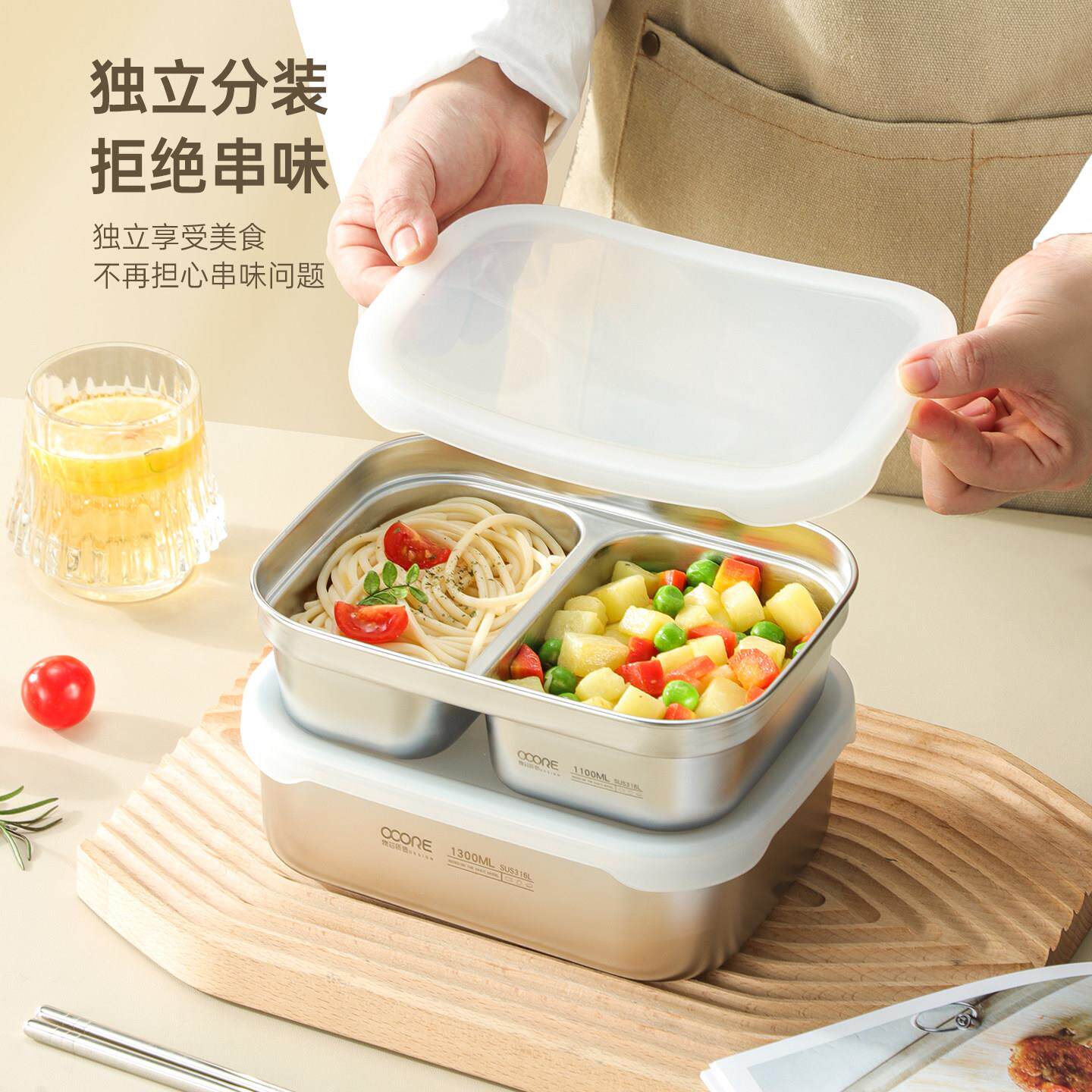 316不锈钢饭盒硅胶密316L硅胶盖保鲜盒上班L族可餐盒微波便当盒分