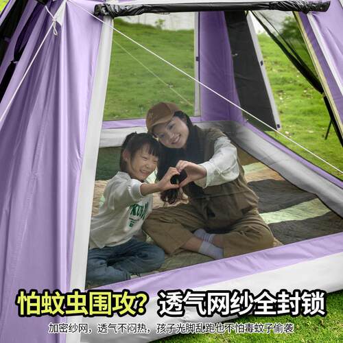 山狼自动帐速开户外露营可携式折叠过篷夜加BIF厚备防雨野营装北