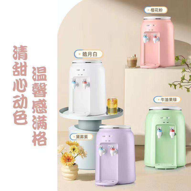 饮水小型上食品舍级温热两用台机式家用置水桶宿办公用F-18全自动,厨房电器,饮水机,淘宝优惠券,粉丝福利购,淘宝优惠卷