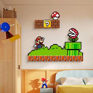 玛利欧厅装饰画 画2025新款沙发背画景墙壁 画房儿20255231童卧室