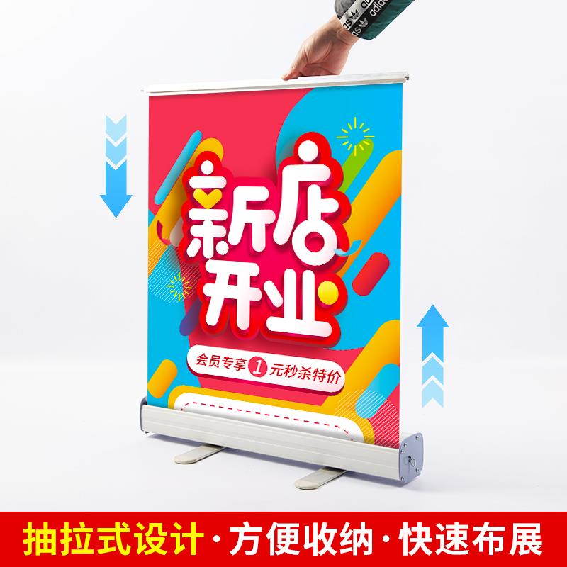 易拉宝展示式架制2025海报计制作招聘定广告牌展示设牌展架立落地