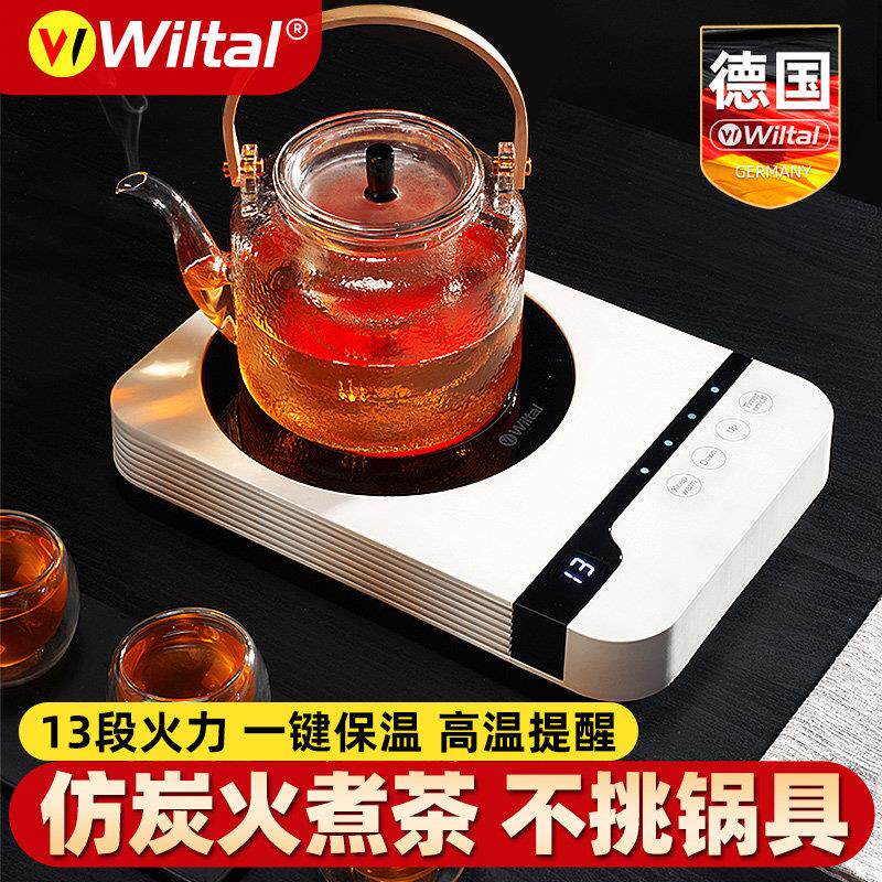 德国黑晶炒炉家磁率用小型静CNC220音大功泡茶炉迷你光波电炉爆非