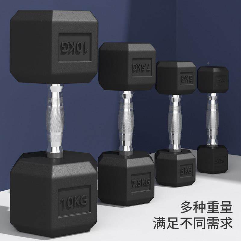 角包胶电镀哑铃男士健身5家用材 纯钢10/六20/30/40/50kg一包胶钢