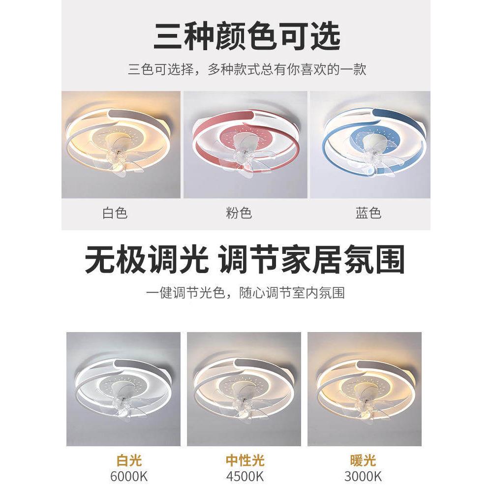 智能静音风摇头顶吊卧室风扇灯餐YEI客厅厅超薄变频集成扇灯
