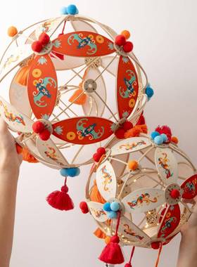 创意灯遗笼非材古风绣球滚灯手光工料TEJ包文创花灯舞蹈发道具