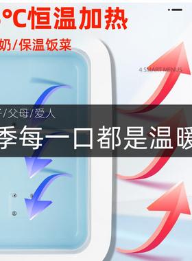 电子加热6℃恒5温温箱制热牛41526奶面 面包保毛饭菜早餐巾热敷保
