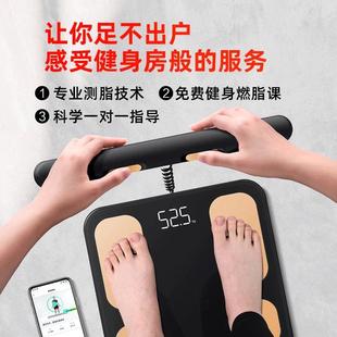沃八电莱极体脂秤高FG2001UW精家度准体重计体重 用电子小型智能