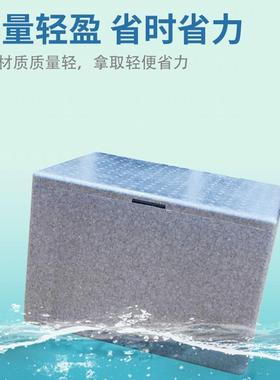 epp外卖箱保冷鲜摊箱周TYJ转冷藏露营生沫鲜食品送餐箱保温摆箱泡