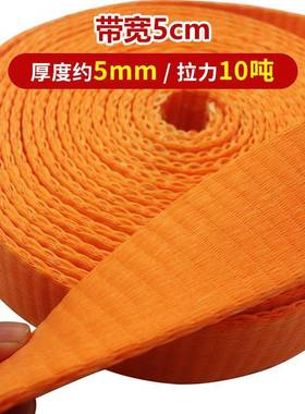 车捆绑带绳12954带扁货带固定绑带绳车加厚耐磨绳捆紧绑绳用绷带1