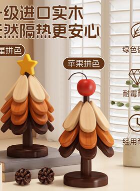 创意耶诞树隔热餐桌高BERERBH级感装饰垫摆饰全木防烫锅垫杯垫实