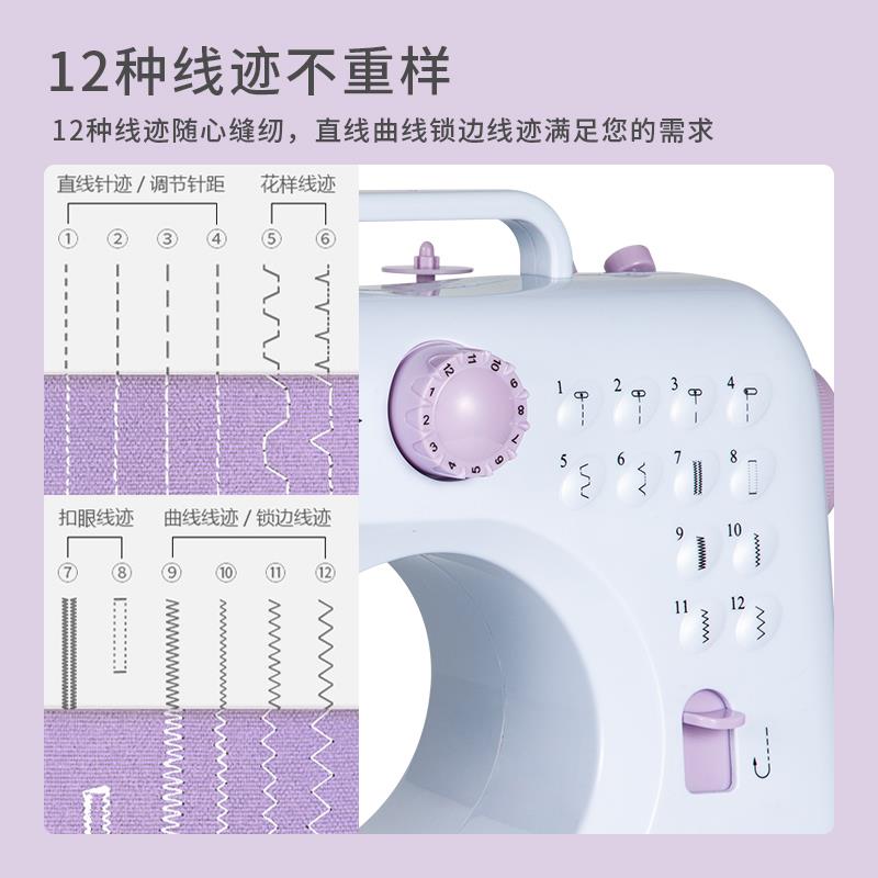腾2024年新升级505A锁边星能缝纫用机家迷你电动多功小505A型台式