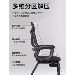 办公椅子靠椅家SQDNY076用宿舍大学脑生舒久坐适不累护背腰电椅人
