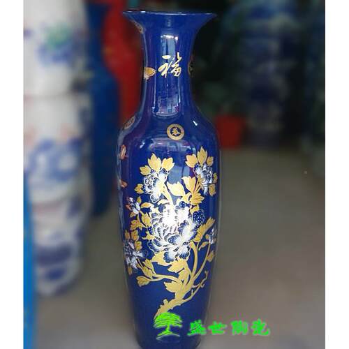 景德镇陶瓷器落地大花 SQB深色釉描金牡丹家 客厅蓝居摆件需瓶定