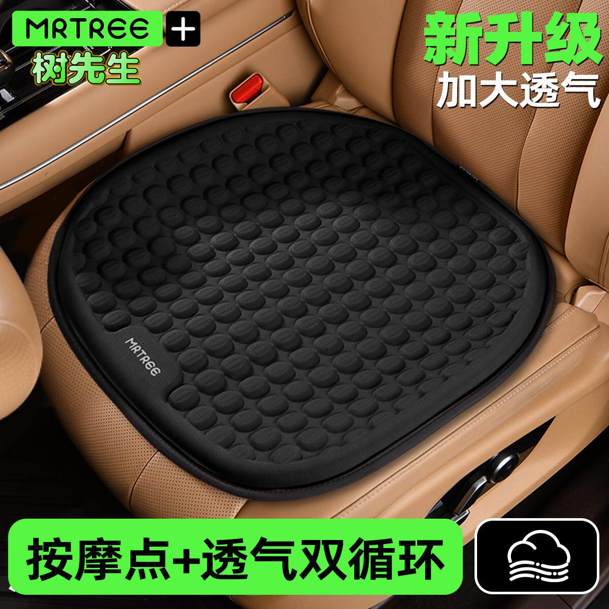 垫20LNJ-0326座新款凝胶汽车坐腰靠一体四季通用透气防座滑司机主