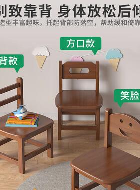 实木小13514子家用小板出凳实用靠凳背儿童矮凳客厅发沙边凳租房