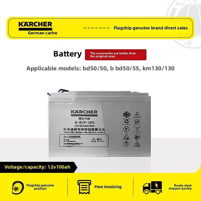 德Ka国ch Bd05系列商用扫地手推541地吸拖一体机适配器电池充电器,生活电器,商用扫地/洗地/吸尘器,淘宝优惠券,粉丝福利购,淘宝优惠卷