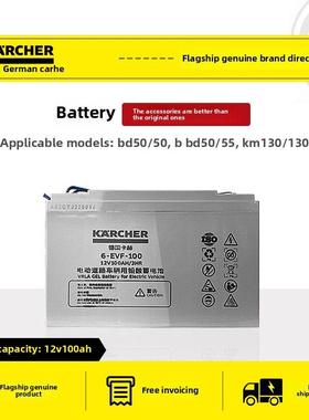 德Ka国ch Bd05系列商用扫地手推541地吸拖一体机适配器电池充电器