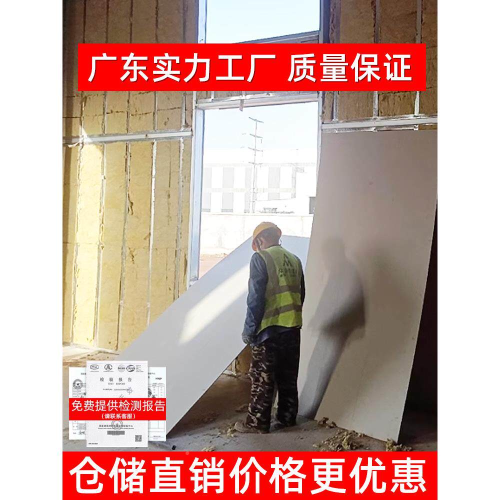 岩棉板保体板100厚a级防火保温吸音棉龙骨棉填空消音棉EDV墙隔音