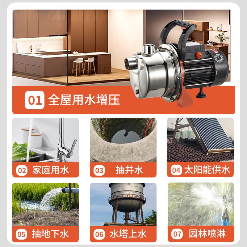 K不锈钢自/利泵XJ用增压离心吸喷家射泵太阳能管道井水加压水泵