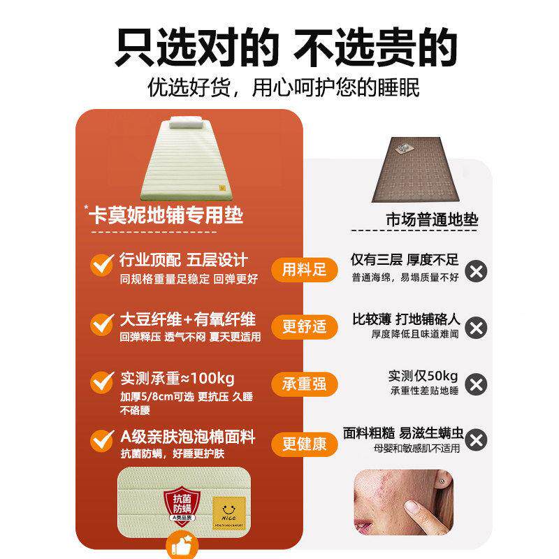 地睡垫打垫地垫铺专用学生宿易舍床家用20260424可折叠软垫子不塌