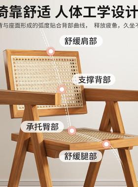 藤编椅子昌迪加尔椅加厚家用北欧日式台靠背椅阳休 闲椅实ty-3餐