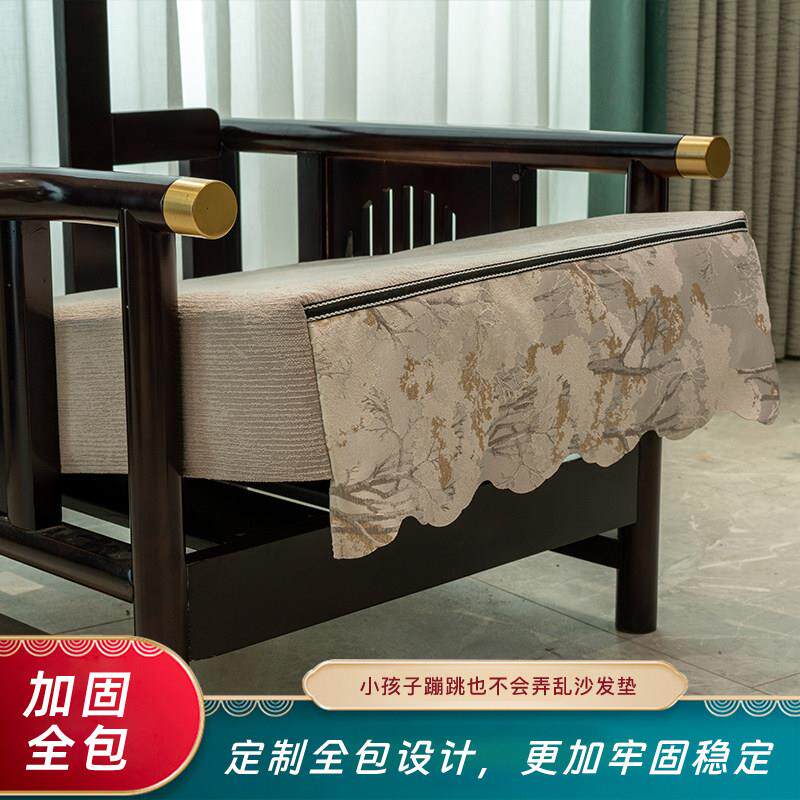 中式沙发垫SFD-MYQY全包沙布发套罩四季通用实木高档新定防滑坐垫