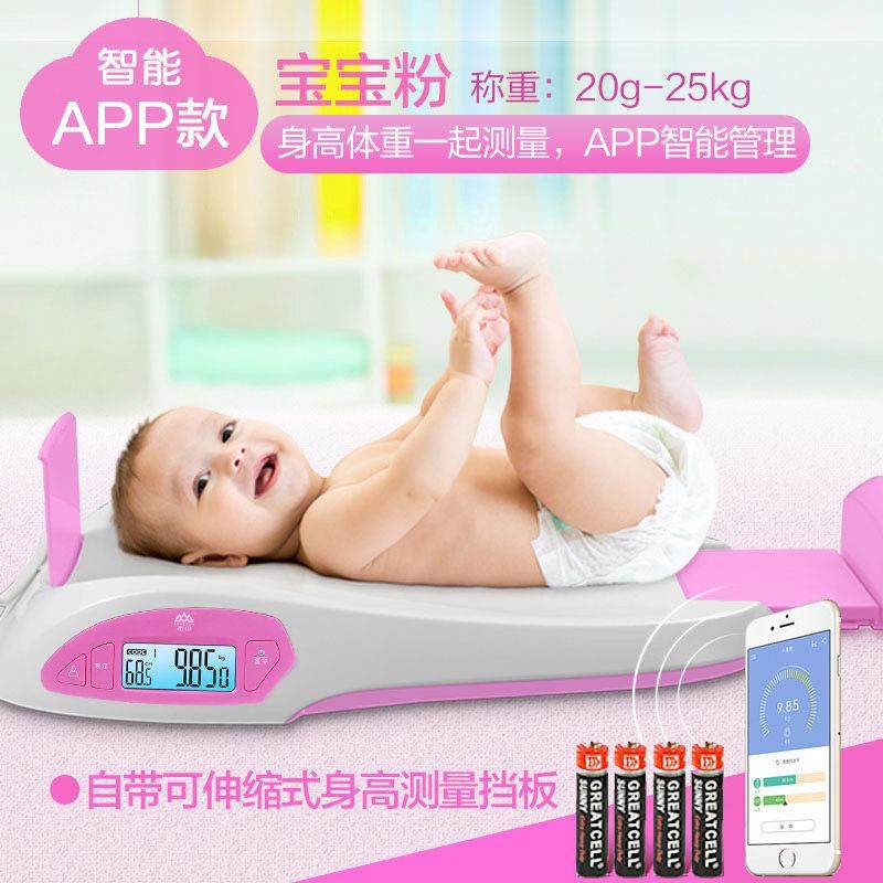 香山婴子儿电秤体重计准精家用型婴儿秤宝宝健康秤新生儿小身IRBA