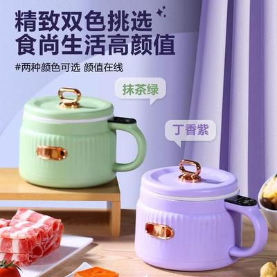 110V英电煮锅小型迷你舍泡面面宿锅外带出国美规香港煮台湾电MC12