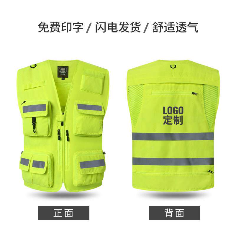 李凯反光援心紧急路救援服消防背心志愿道救多瓣口背袋裤DDT定制