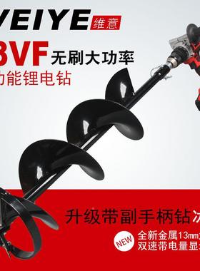 德无刷大力充电钻扭破冰国电动锂电冰摇钓钻头77084电钻冬钓手冰