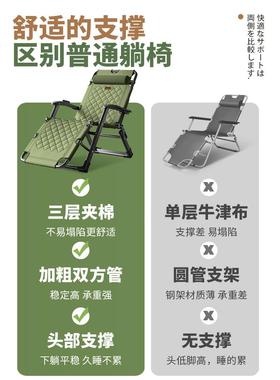 午睡宝折方叠床午餐休息单人37735办公室小2憩便的小工具躺椅05新