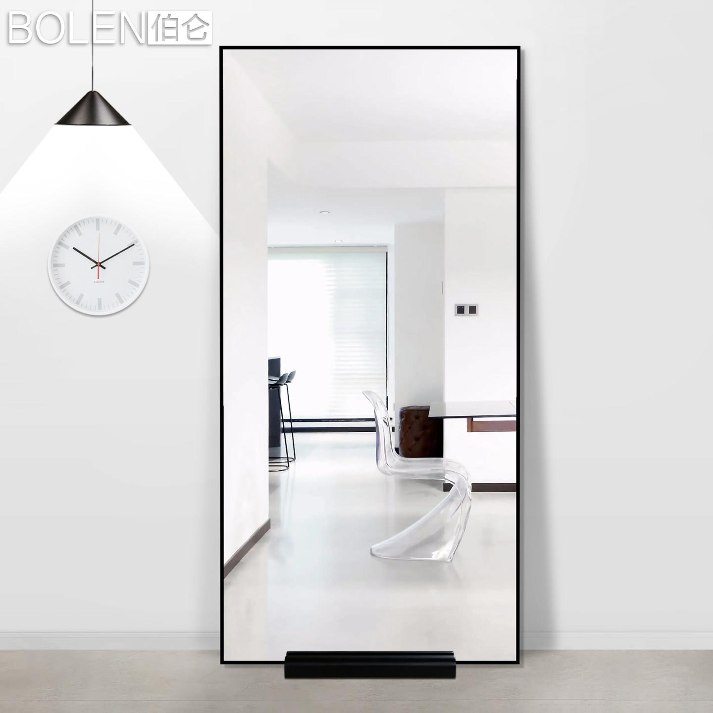 BOLEN 极简框全身镜落地座镜实带带底靠墙全身镜子可移动全ZT0006
