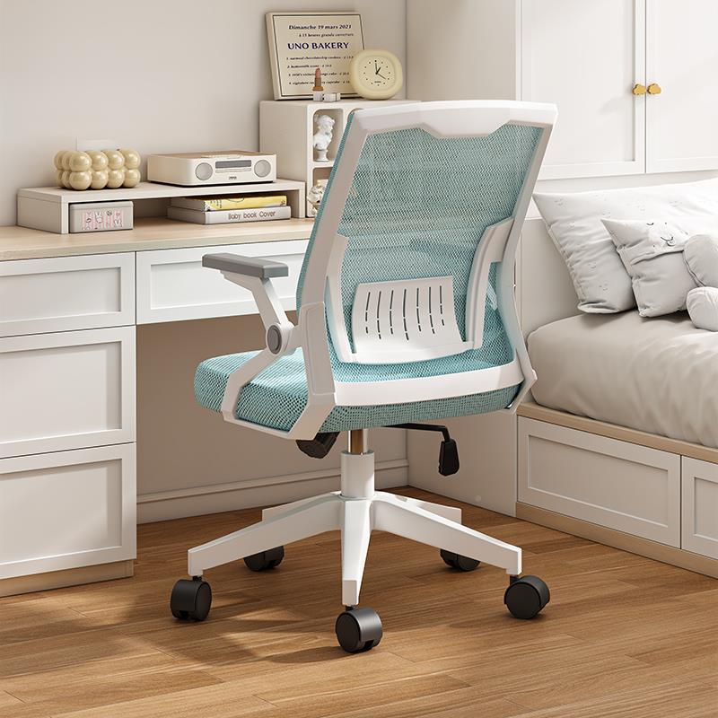 9-21-8电脑椅椅员舒适久坐职转椅家用万向轮座椅电竞椅宿舍升办降