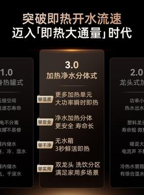 德净瞬热式饮净水净All厨下ro反渗透直饮TH1200G+机加热龙头管线