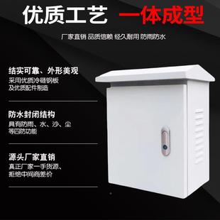户外防雨配电箱 厚室抱外喷塑抱杆防水监控箱 电杆监控箱加定箍做