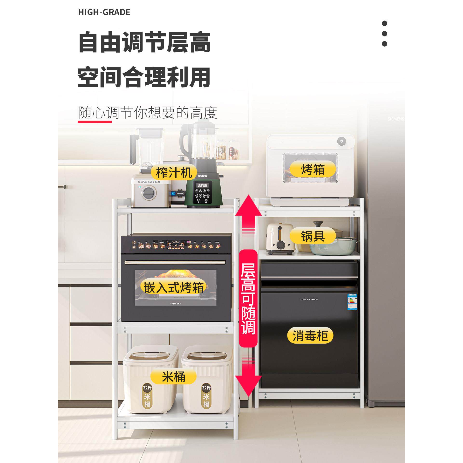 大尺寸房SQ0379蒸落烤箱置炉物架加深地多层消毒柜厨微波大型收纳