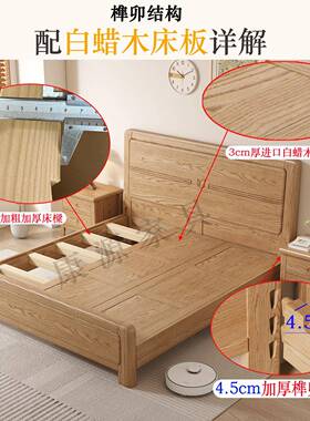 白蜡木.全实1.8m32423双人卧15米满铺透气榫卯木结构大板直拼主斜