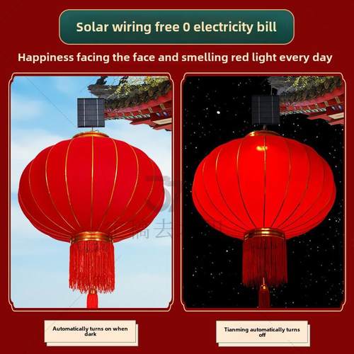 GOJ202新款院对大红灯笼太阳能庭5户外免插电新年阳台大门口一装