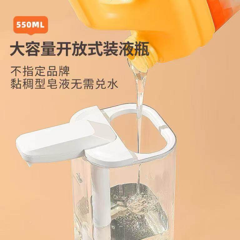 自动洗洁精感应器皂厨洗房手液机010洗碗液洗涤灵智能器感应出液