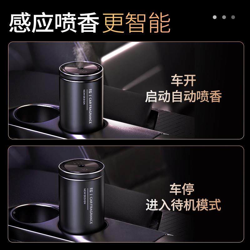 微醺车载香薰机机香氛机动喷香氛香机自汽车用智能高级扩香机,生活电器,香薰机/多功能香氛机/自动加香机,淘宝优惠券,粉丝福利购,淘宝优惠卷
