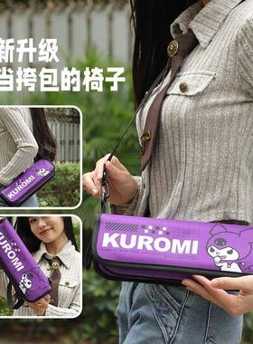 库洛米袋折叠凳子板斜跨式可KFC41515携式轻便小叠火车折椅马扎凳