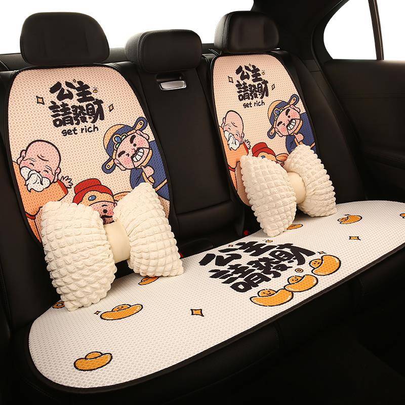 202新款汽坐垫四季通用座4垫夏季冰车丝凉垫座椅套透气3v7u63o女