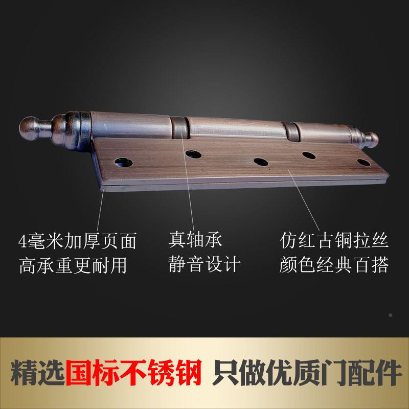 不锈大钢铜门型合页8铰寸加厚轴承静音门链大合页红古铜重门配件