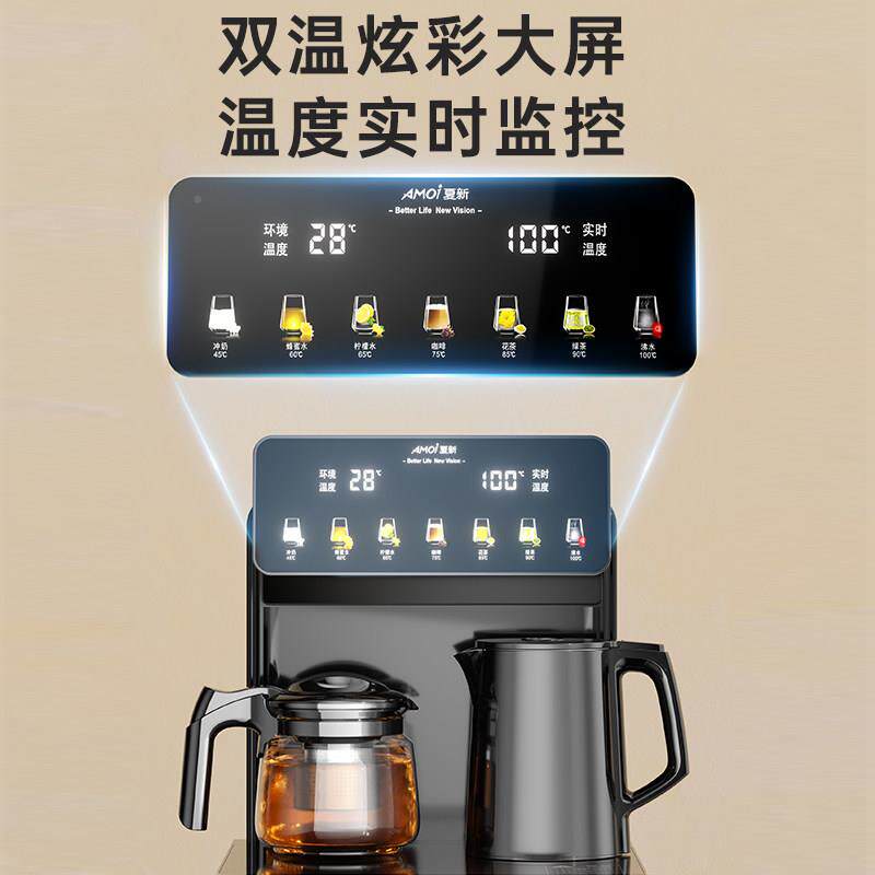 语夏新茶吧机家用下置冷大XBR-G202桶智水能音热多功能全自动新款