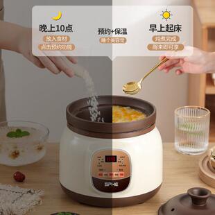 全自动10664紫砂电炖锅煲电汤锅熬粥神器插电养生锅家用b电b炖煮