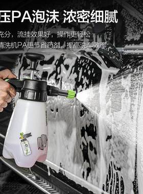 绿壶田电洗车泡沫喷壶手雾动动PA清洁家用汽车喷神器充气92633压