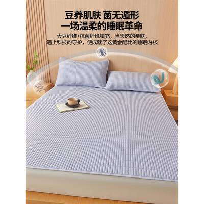 防尿水隔床7985垫家用卧室垫子铺软垫被褥底褥子800x20床褥垫防滑