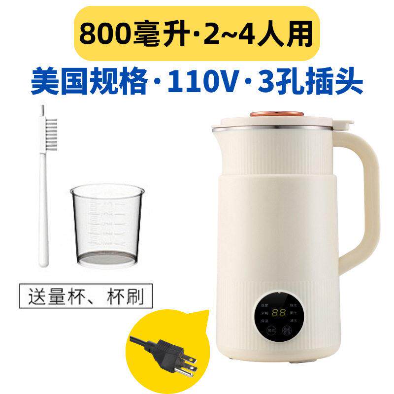 110V美17破英规欧迷豆浆机家用全自动你免煮榨汁机家用小型迷你壁